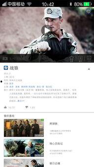 69国产视频,揭秘国产影视产业的崛起与魅力